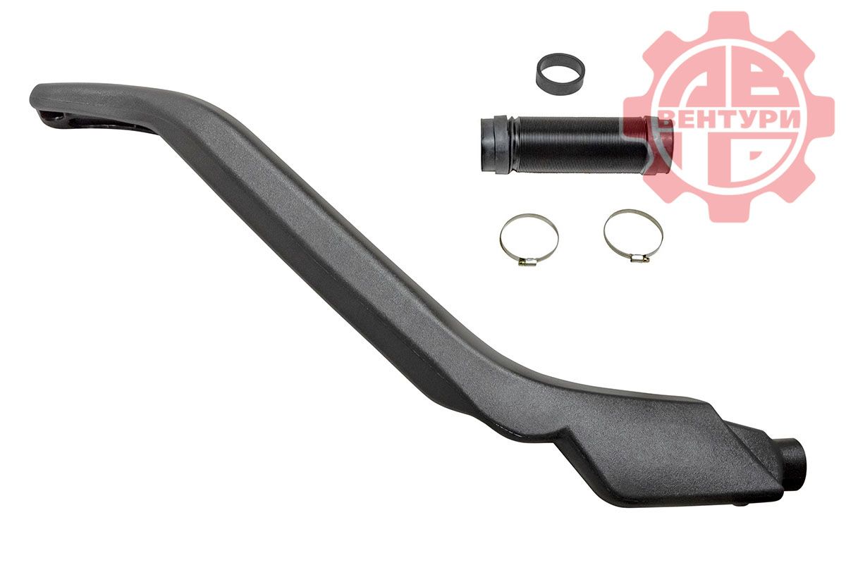 Шноркель для Нива (SNIVA21A)