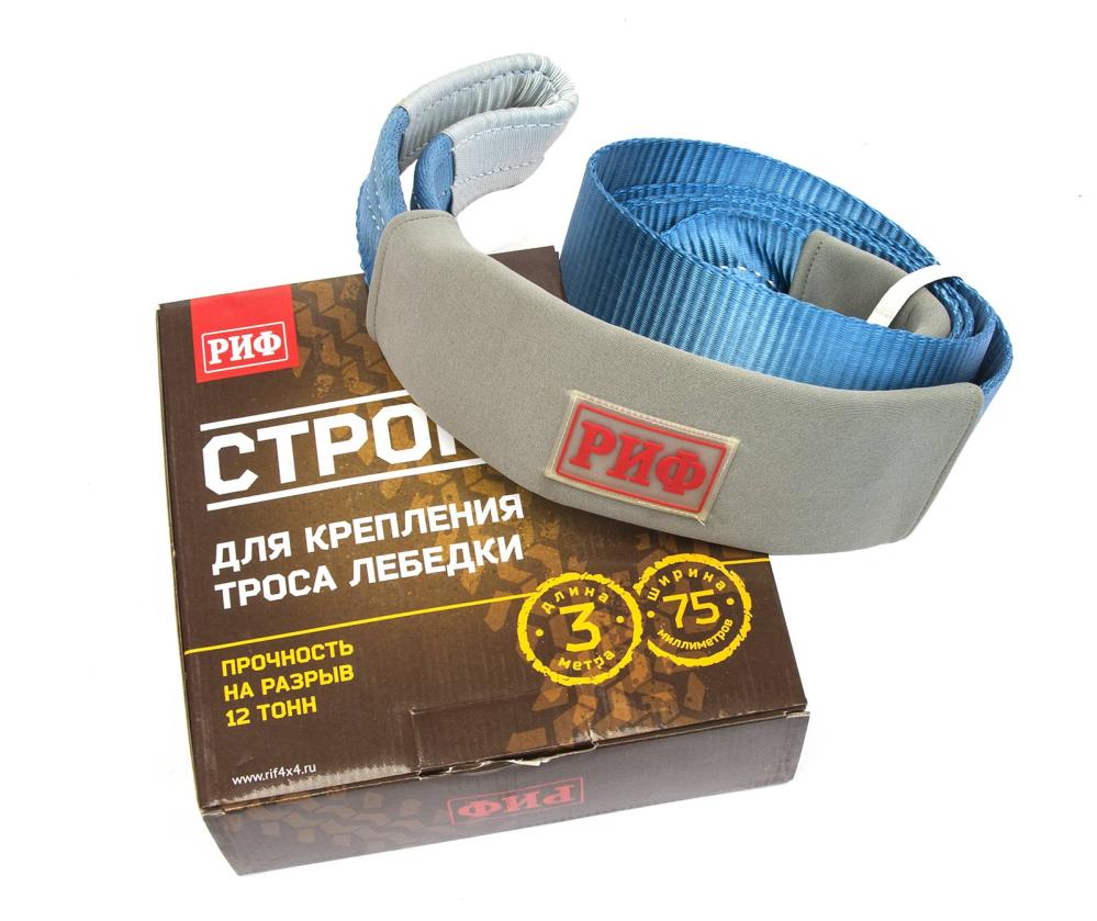 Стропа корозащитная РИФ 12 т/3 м (75 мм) Стропа корозащитная РИФ 12 т/3 м (75 мм)