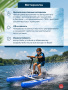 Велосипед водный надувной YASKA KEN детский (голубой)