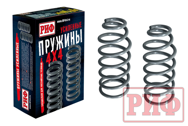 Пружины РИФ задние Kia Sorento 1 2002-2006 лифт 35 мм +0-100 кг