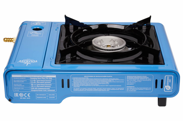 Плита газовая TOURIST CAMPING PLUS, портативная, в кейсе