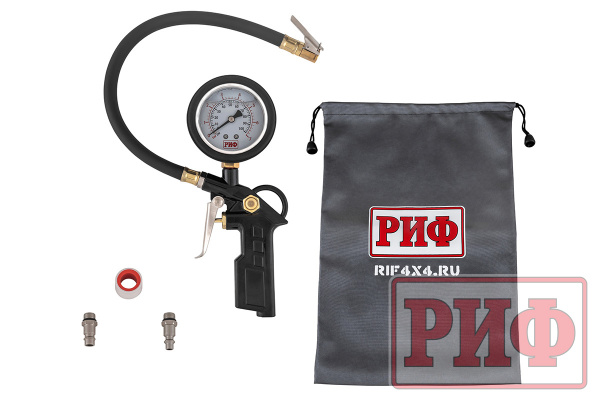 Пистолет РИФ для подкачки колес виброустойчивый (черный) с манометром РИФ от 0 до 7 атм.
