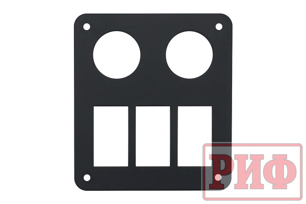 Панель переключателей монтажная два отверстия приборов, три отверстия переключателей, 98х110х3 mm
