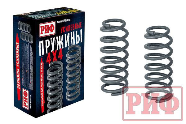 Пружины РИФ передние Nissan Patrol Y61 +100 кг лифт 2