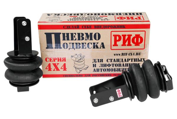 Пневмоподвеска РИФ для HILUX 2015+ на задний мост для лифтованной подвески 50 мм Пневмоподвеска РИФ для HILUX 2015+ на задний мост для лифтованной подвески 50 мм