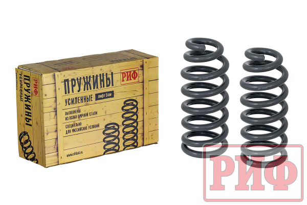 Пружины РИФ передние штатные Mitsubishi L200 2005-2015/2015-2023, Pajero Sport II 2009-2015