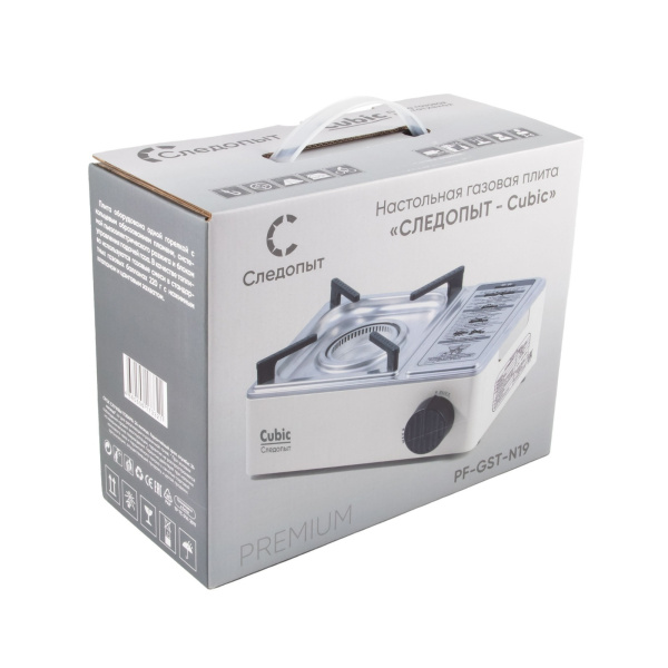 Плита газовая портативная СЛЕДОПЫТ "Premium-CUBIC"