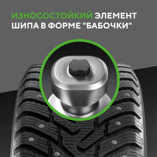 Шина Ikon Tyres 235/75 R15 105T Character Ice 7 SUV Studded (Nordman 7 SUV) шип.