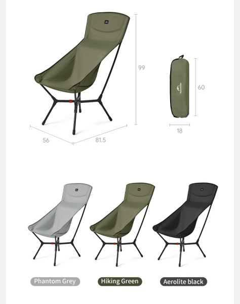 Кресло туристическое Naturehike Yamami YL01 складное, 81,5х56х99 см, до 140 кг, зеленое