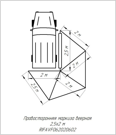 Маркиза автомобильная РИФ веерная 2,5х2,0 м (правая)
