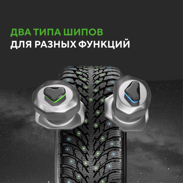 Шина Ikon Tyres 255/55R20 110T XL Autograph Ice 9 SUV Studded (шип.)