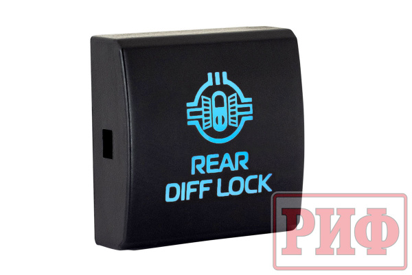 Кнопка ВКЛ/ВЫКЛ, белый, REAR DIFF LOCK TOYOTA 22x22