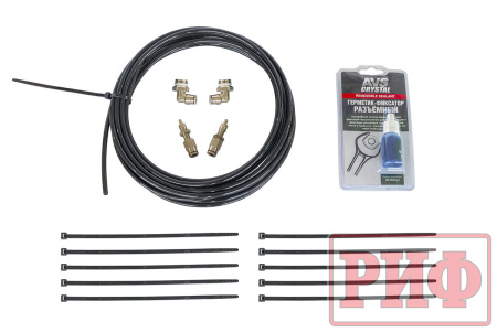 Пневмоподвеска РИФ универсальная (установочный комплект 3)