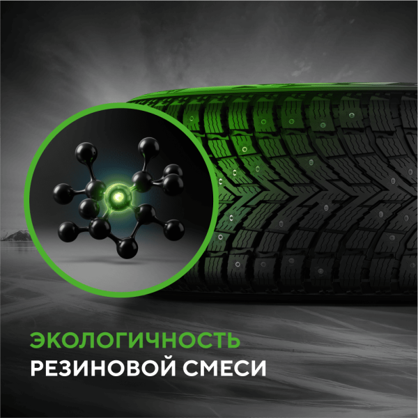 Шина Ikon Tyres 265/65 R18 116T XL Autograph Ice 10 SUV Studded (шип)