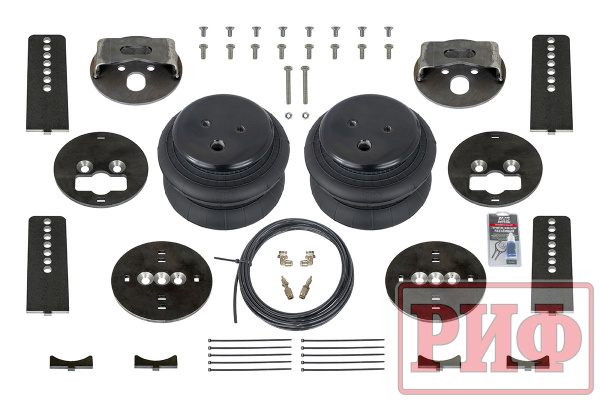 Пневмоподвеска РИФ универсальная (установочный комплект 2) Пневмоподвеска РИФ универсальная (установочный комплект 2)