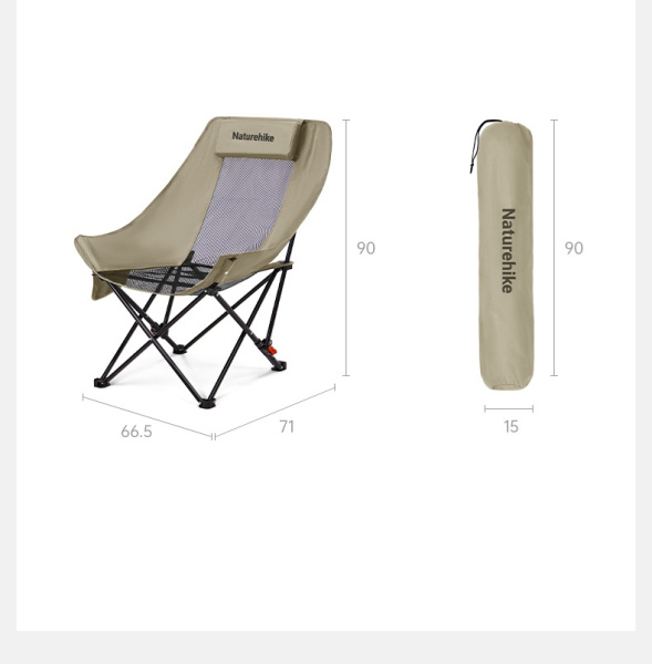 Кресло туристическое Naturehike Sea star 002, 71х66,5х95 см, складное, до 100 кг. бежевое