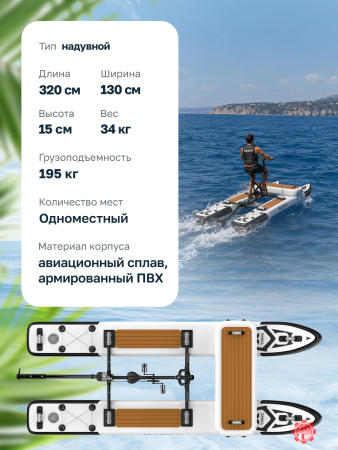 Велосипед водный надувной YASKA WaterTrek одноместный