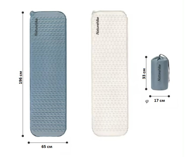 Коврик самонадувающийся Naturehike, 196x65x3,5 см, увеличенный, светло-синий