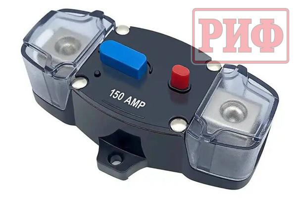 Предохранитель автоматический РИФ 150А
