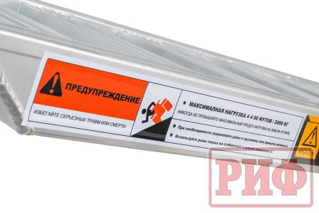 Трап РИФ (сверхпрочный)