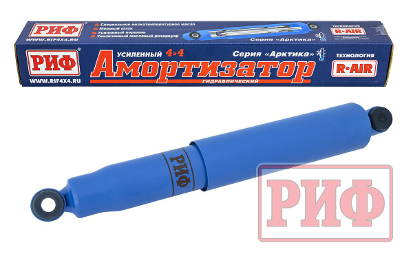 Амортизатор РИФ "Арктика" задний Toyota Hilux 2005-2014, LC 60-70 (рессорная подвеска) лифт 45 мм