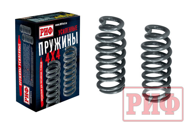Пружины РИФ задние Mitsubishi Pajero Sport 2009+ 0÷250 кг