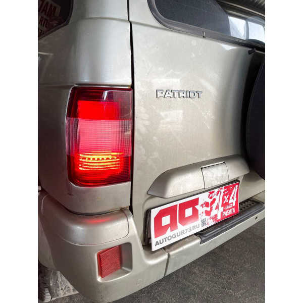Фонарь УАЗ Патриот до 2014 года, Пикап светодиодный задний с динамическим сигналом поворота ( 2 шт)