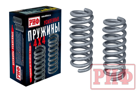 Пружины РИФ передние Suzuki Vitara 5 дв. 88-05, Grand Vitara (карбюр.), Escudo 1 1988-1997 лифт 35 мм, 0-50 кг