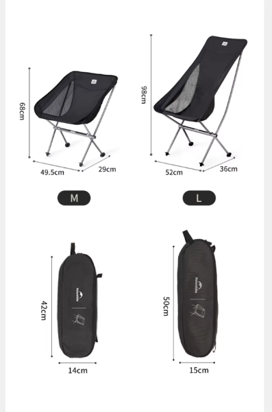 Кресло туристическое Naturehike Stellaluna L04 складное, черное, высокая спинка, до 150 кг