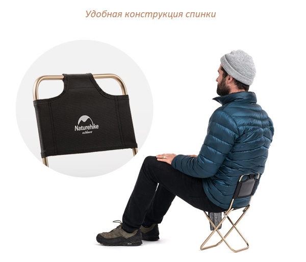 1 Кресло туристическое Naturehike MZ01, складное, черное