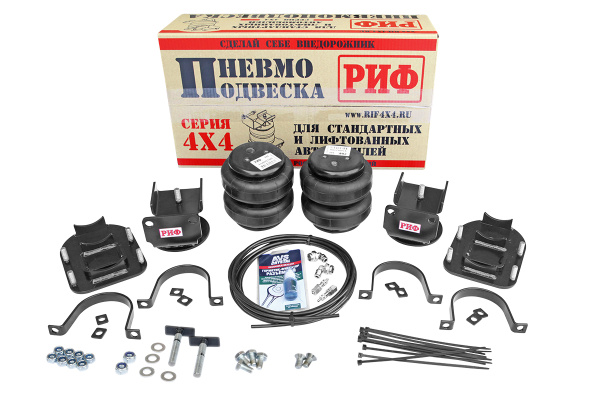 Пневмоподвеска РИФ для УАЗ Профи на задний мост для стандартной подвески Пневмоподвеска РИФ для УАЗ Профи на задний мост для стандартной подвески