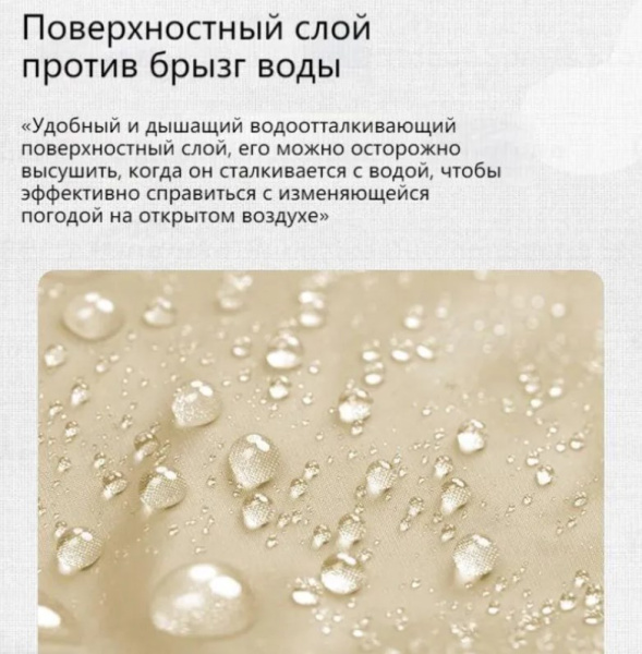 Мешок спальный Naturehike CW1000, 220х80 см, (правый) (ТК: -5C), бежевый