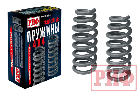 Пружины РИФ передние Mitsubishi Pajero Sport 3 2015+ 50-110 кг лифт 45 мм
