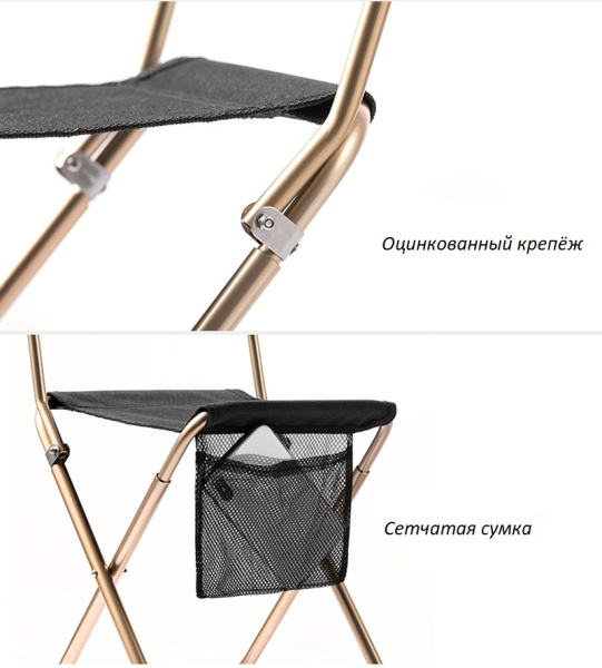 Кресло туристическое Naturehike Yamami L03, складное, бежевое