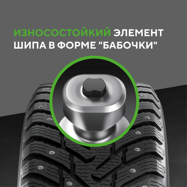 Шина Ikon Tyres 245/75 R16 111T Character Ice 8 SUV Studded (Nordman 8 SUV) шип.