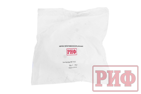 Цепи противоскольжения РИФ Фронтальный погрузчик 