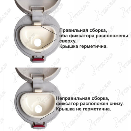 Термос-кружка ТОНАР 400 мл., белый