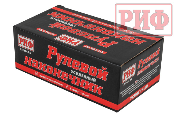 Наконечник рулевой тяги РИФ наружный короткий усиленный ВАЗ Нива/Niva Travel/Нива Шевроле (2101-3003057)