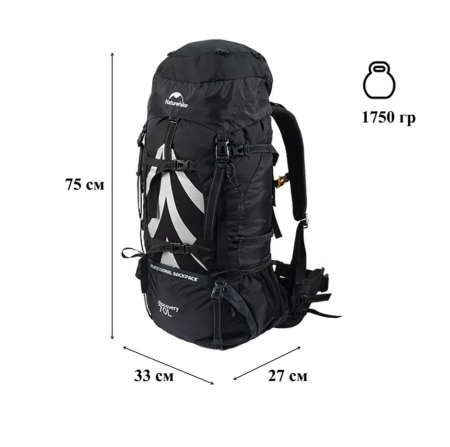 Рюкзак туристический Naturehike 70 л, черно-серый