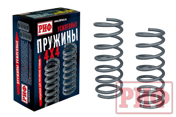 Пружины РИФ задние усиленные SsangYong Kyron, Rexton 2 лифт 30 мм +75 кг