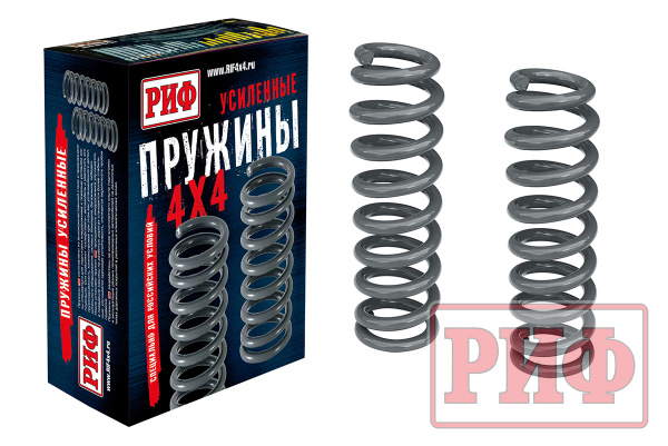Пружины РИФ передние Toyota Land Cruiser Prado 150 дизель +50 кг, бензин 50-100 кг, лифт 45 мм