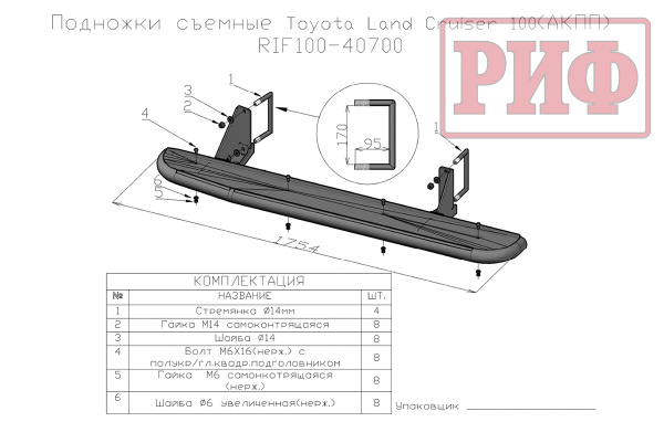 Пороги РИФ силовые Toyota Land Cruiser 100 (АКПП) Пороги РИФ силовые Toyota Land Cruiser 100 (АКПП)