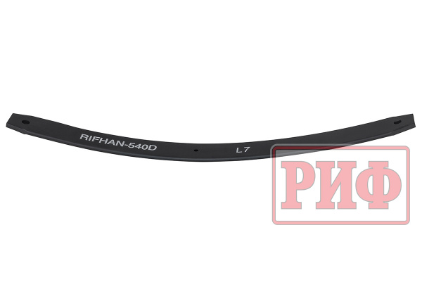 Лист 7 рессоры RIFHAN-540D 8*60*740