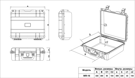 Кейс защитный ударопрочный РИФ 430х380х154 мм IP67, цвет Хаки