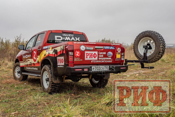 Бампер РИФ силовой задний Isuzu D-MAX (2012-2020) с квадратом под фаркоп, калиткой, фонарями, подсветкой номера стандарт