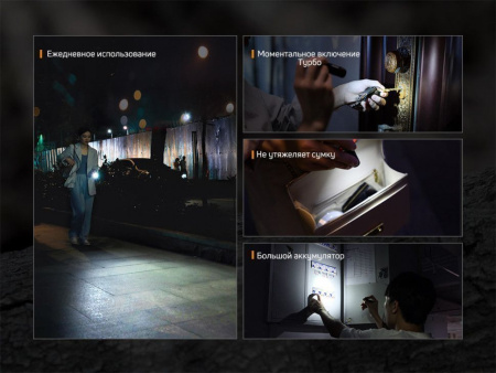 Фонарь Fenix E05R черный 400 люмен