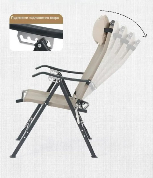 Кресло туристическое Naturehike TY10, складное, хаки, до 120 кг