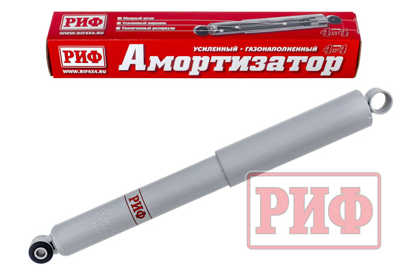Амортизатор усиленный РИФ задний газовый усиленный Нива 2121, 21213 лифт 50 мм