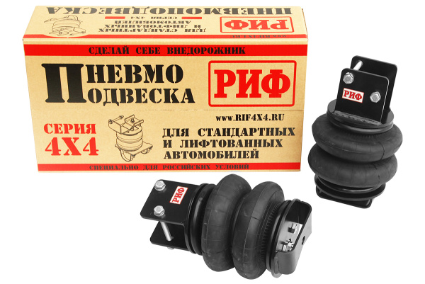 Пневмоподвеска РИФ для Mitsubishi L200 2015+ на задний мост для лифтованной подвески 50 мм Пневмоподвеска РИФ для Mitsubishi L200 2015+ на задний мост для лифтованной подвески 50 мм