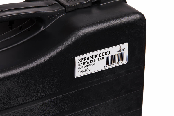 Плита газовая TOURIST KERAMIK GURU, портативная, керамическая, в кейсе